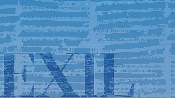 Dekorative illustration mit halb verborgenen Zeitungstexten und dem Schriftzug „EXIL“